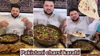 Pakistani charsi karahi mutton karahi Shaane karahi chicken karahi