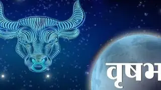वृषभ राशि -2026#astrology #highlights #motivation #astrolessons #predictions  #zodiac #education 