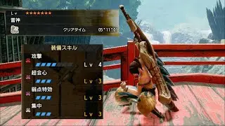 【MHRise】ラスボスを5分で屠るナルガ大剣最強万能装備(ゆっくり実況)