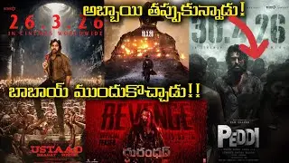 Ustad Bhagat Singh, Peddi Release Dates | Pawan Kalyan | Ram Charan | Telugu | @saimoviereviews