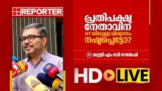 m b rajesh live