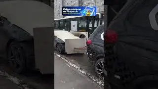 Как думаете доеду до точка Б?