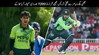 Sameer Manas & Aamir Raza Set to Join Pakistan’s T20 World Cup Squad | Big Selection Update