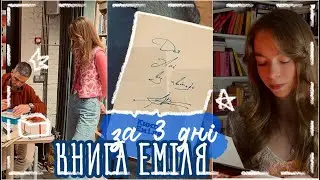 ЧИТАЮ 