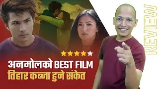 Jerry On Top Movie Review | Anmol KC, Jasita Gurung, Aanchal Sharma | Directed by Suyog Gurung