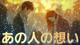あなたはプロポーズされます💍気持ちが溢れたお相手様は信頼してもらう為に動きます💗