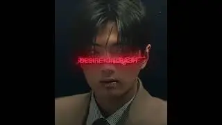 desire unleash