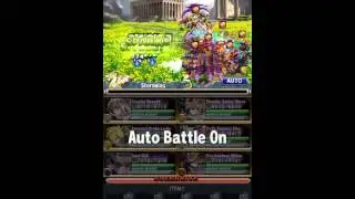 [Brave Frontier] Spiteful passion tranquil turmoil 1