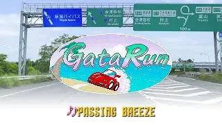 【実車】ガタラン／新潟バイパスコース ♪Passing Breeze 【OutRun】