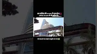 Share #market #mumbai #trading #college #bankniftyintradaytradingstrategy