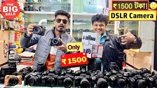 মাএ ১৫০০ টকাতে পাব কেমেৰা/second hand DSLR camera market 