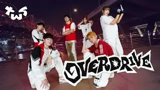 [KPOP IN PUBLIC] alt.titude // TWS (투어스) 'OVERDRIVE' DANCE COVER | SINGAPORE