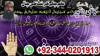 Real blackmagicremoval specialist | Online Amil Baba | kala jadu&middot; amil baba&middot; black magic amil&middot; onlin
