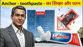 Did Anchor Toothpaste 🦷 LOSE to a Multinational Giant? | Untold Story |