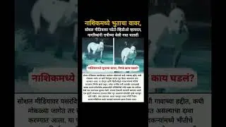bigboss marathi season6 #shortvideo  #viralshort  #viral