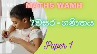 maths | 7 wasara ganithaya | revision paper 1 | education | maths wamh