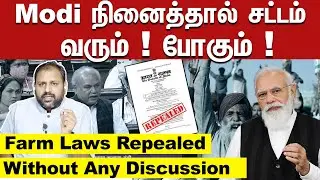 Repealing of farm laws without discussion shows govt &lsquo;terrified&rsquo; | Modi Govt running from debate