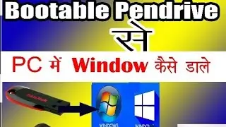 COMPUTER/LAPTOP FORMAT KAISE KARE #omcomputer #computereducation 