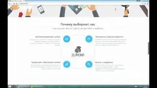 Как заработать деньги в интернете с проектом 2limona
