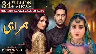 Humrahi Episode 01 | Hiba Bukhari & Danish Taimor | 10 November 2025 | Drama Reviews
