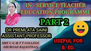 सेवारत् अध्यापक शिक्षा कार्यक्रम / IN-SERVICE TEACHER EDUCATION PROGRAMME PART 2