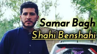 Mayar Jandool Shahi Benshahi Samar Bagh Dir Lower || Pashto Vlogs || Ihsanhaqan Vlogs