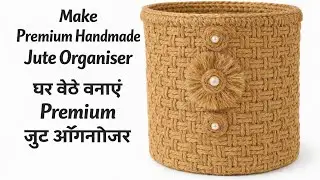 How to Make Jute Thread Organizer at Home | Step by Step DIY tutorial 