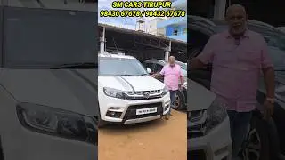SM CARS TIRUPUR|used car sales tirupur|second hand car tirupur|#usedcar tirupur|Maruti vitara brezza
