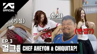 BBJ Reacts to BAEMON HOUSE EP.3 (BABYMONSTER)