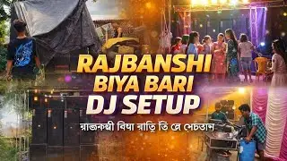 Rajbongshi biye bari || Dj Setup vlog || First vlog || Dj Setup || Vlog 👍🙂 || Double setup 