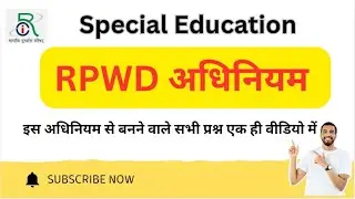Special Education || RPWD Act || विकलांगता अधिनियम ||  #Rpwdact #specialeducation #dsssb