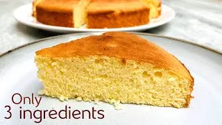 sponge cake | 3 ingredient sponge cake recipe