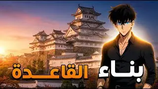 ارك / بناء القاعدة تغير مكان الساكن // ARK PARADOS 🏡🔥