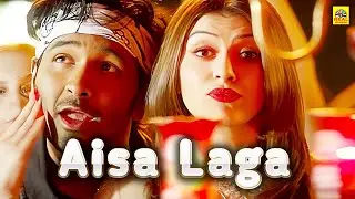 Aisa Laga - Tamil Song | Vishnu Manchu, Hansika Motwani | Lucky Raja Tamil Movie Video Song