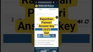 Rajasthan Patwari answer Key 2025 out || Rajasthan Patwari Answer key 2025