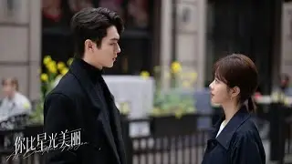 Love Is Prettier Than Starlight(爱情比星光更美丽) | As Beautiful As You OST | Xu Kai,Seven Tan | C Drama