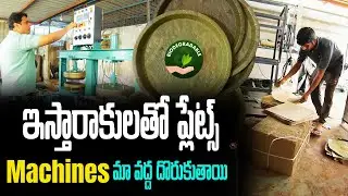 Biodegradable paper plates making business | machines manufacturer in hyderabad #paperplates