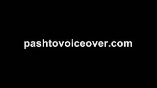 pashto voiceover | pashto dubbing | pashto subtitling
