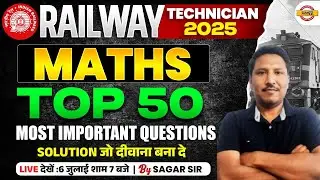 RRB TECHNICIAN 2025 MATHS | TOP 50 MOST IMPORTANT QUESTIONS | RRB TECHNICIAN MATH BY SAGAR SIR