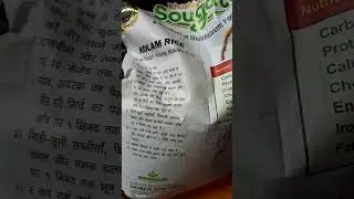 Lachkari wada kolam rice