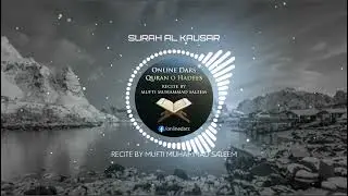 Mufti Muhammad Saleem - Surah Al Kausar | Beautiful Quran Recitation | Surround Sound Visualization
