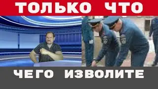 МИГРАНТЫ СКОЛОТИЛИ БАНДУ 2000 голов И УСТРОИЛИ Екатеринбург. Полицейский и бизнесмен на посылках