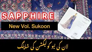 Sapphire Lawn Latest Collection Sukoon 2026 🥰🔥 | Lawn ki latest Suite Ki Shopping | Quality Check ✅