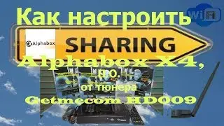 Как настроить sharing на Alphabox X4, П О  от тюнера Getmecom HD009