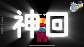 【あほアス3D】全員馬鹿しかいないの…　アモアス素人の初見３D Among us
