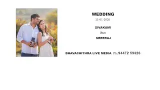 WEDDING || SIVAKAMI & SREERAJ || 11-01-2026