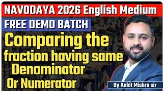 Comparing the  fraction having same Denominator or numerator | By Ankit Mishra sir part 05