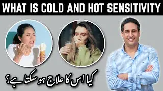 Hot, Cold and Sweets Tooth Sensitivity Treatment | Best Dentist in Pakistan | Dr. Shahzad Mirza