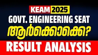 Result Analysis | Rank Vs Seat | KEAM 2025 Seat Prediction