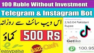 GetLike.io Website | earn 500 per day without investment - make money online without investment